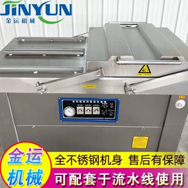 商用多士炉;扒炉/铁板烧;食品杀菌设备