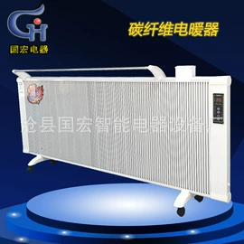 暖风机取暖器;其他取暖电器;电热锅炉