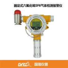 SF6 ����������wй©�󾯱O�yϵ�y ˮ�վ ���GIS�� ����