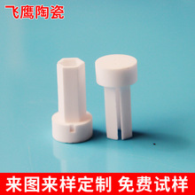 LED陶瓷灯杯耐磨G9G4陶瓷灯头散热陶瓷座电子氧化铝管99陶瓷