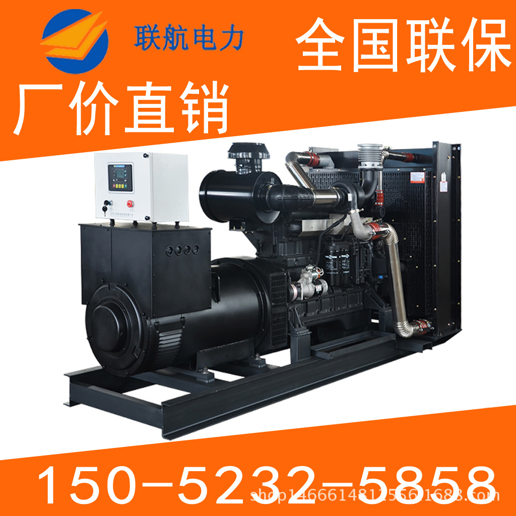 上海申动系列400KW柴油发电机组 厂家物流配送全国