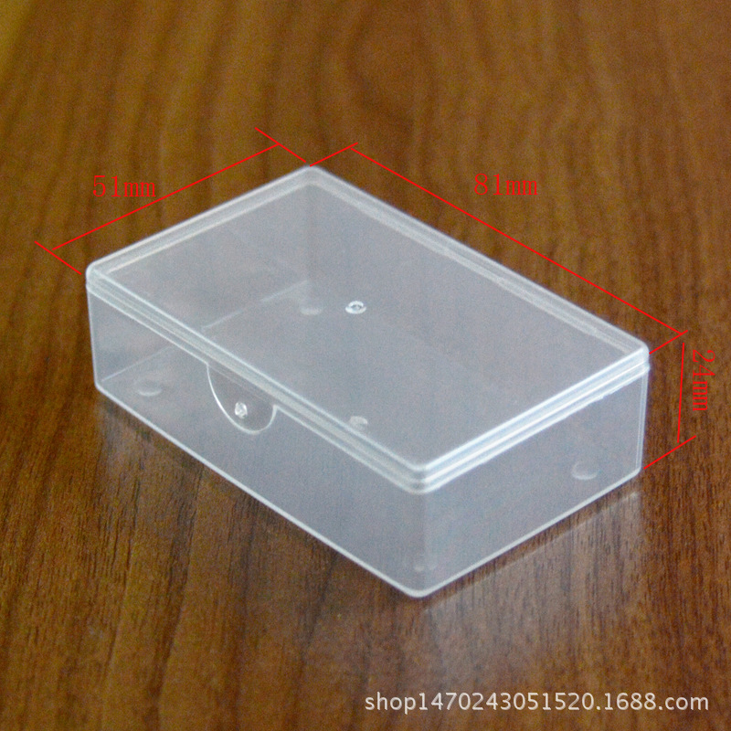 塑料盒小零件包装盒PP长方形收纳盒塑胶盒子注塑厂家加工元件分装