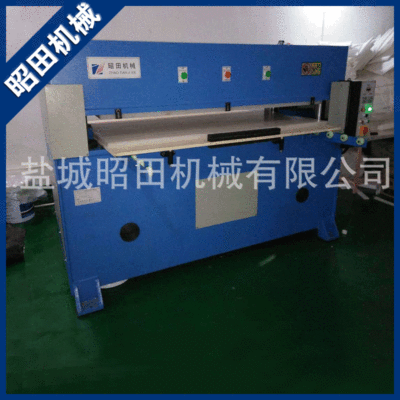 供應 精密四柱液壓 裁床皮革珍珠棉 箱包 吸塑 包裝專用裁斷機