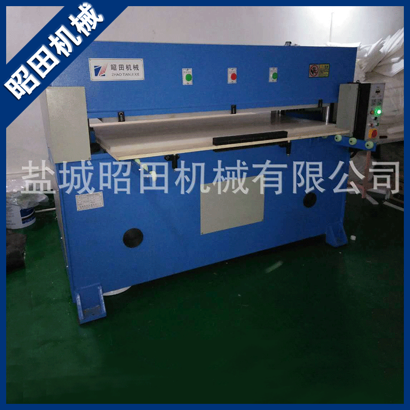 供應 精密四柱液壓 裁床皮革珍珠棉 箱包 吸塑 包裝專用裁斷機
