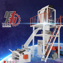 厂家生产 SJ-45小型PE吹膜机 塑料袋吹膜机多少钱一套