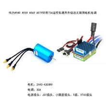 ����A949 A959 A969 A979�h��734�b��܇ͨ�������ğoˢ��늙C��{