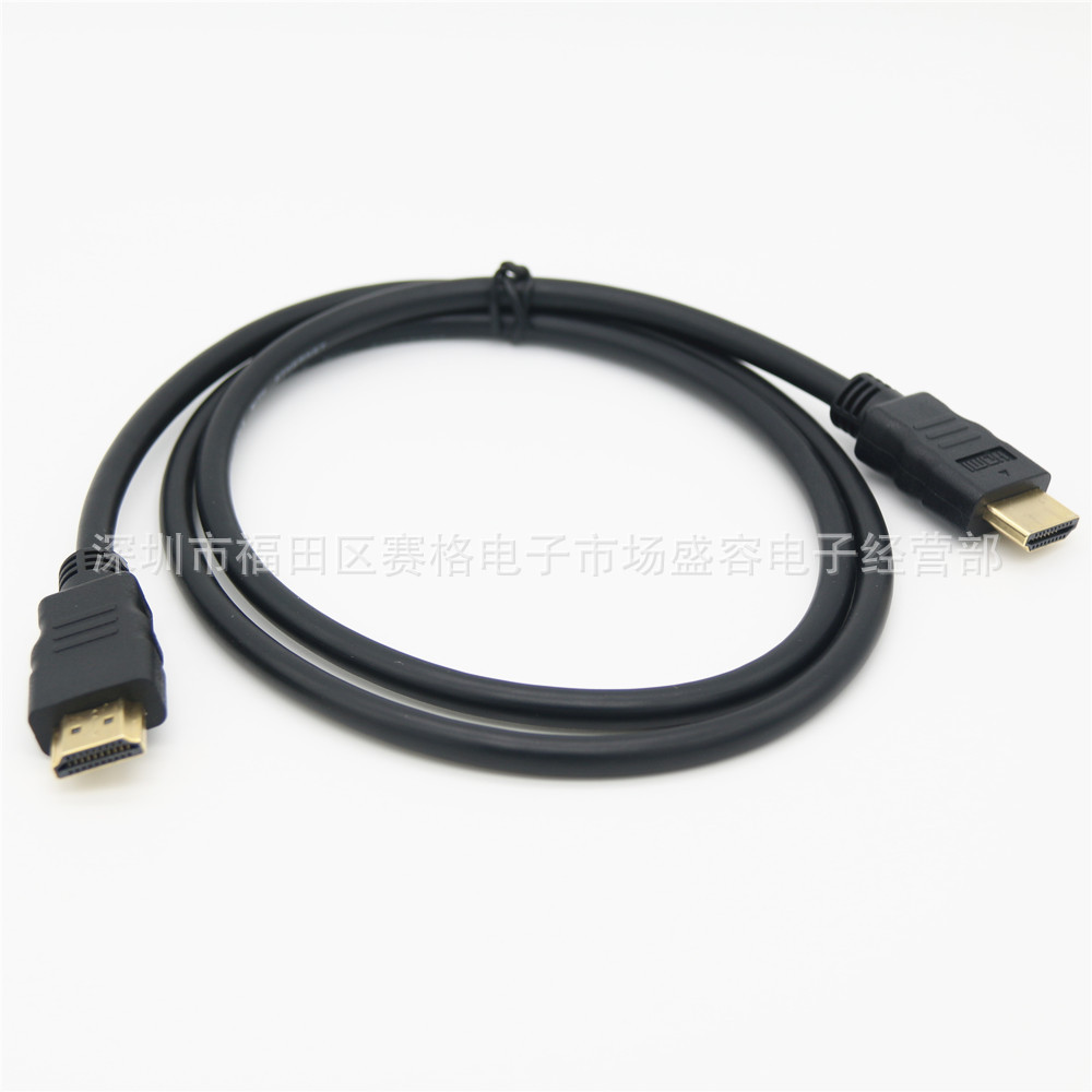 厂家现货HDMI高清线1.4V 纯铜HDM高清线 支持1080P显示器连接线