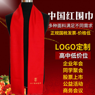 �Ї��t����������ƴ̽�logoӡ�� ��Ӵ��N�YƷ�����D���OӋ����