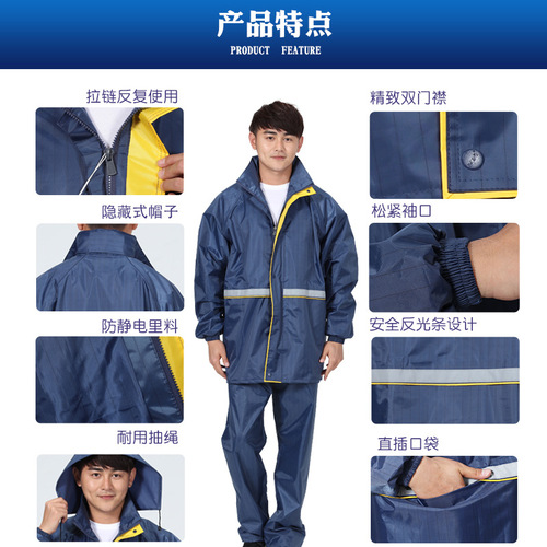 Anti-static raincoat, China National Petroleum outdoor reflective split anti-static raincoat and rain pants, wholesale