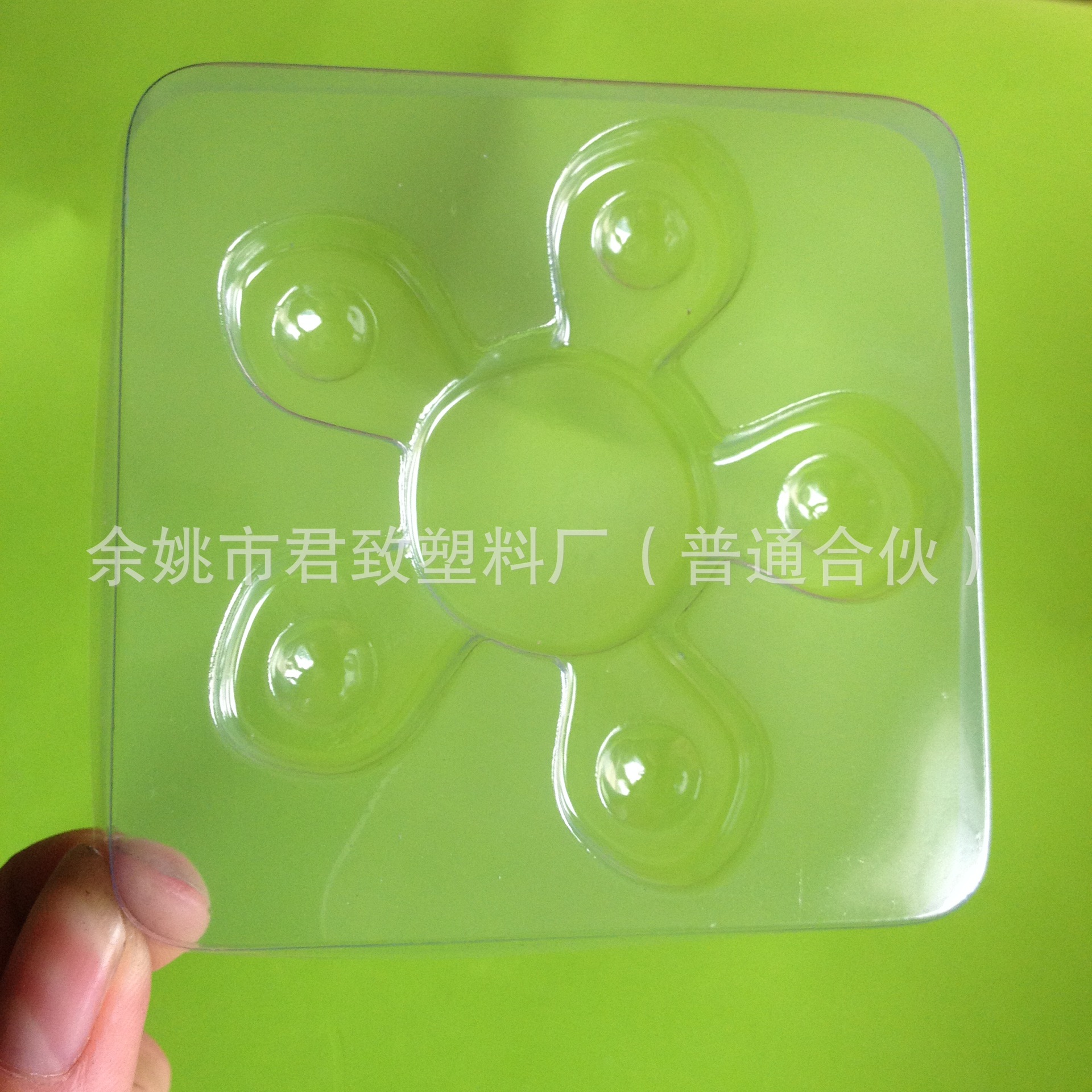 余姚吸塑厂专业供应塑料包装指尖陀螺吸塑包装儿童玩具包装盒