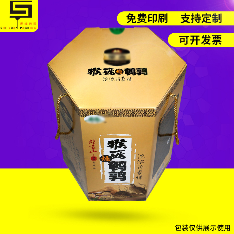 现货创意纸箱包装盒 牛皮纸食品包装盒 异型圆柱彩盒广告纸箱可定