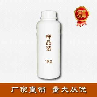 受阻胺光稳定剂  紫外线吸收剂 工程塑料防老化