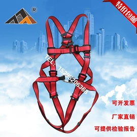 安全绳;其他坠落防护;其他安全网