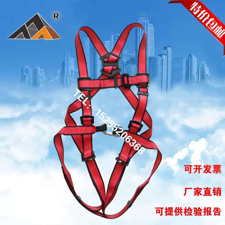 厂家直销欧式探险安全带  高空安全带 防坠落户外攀岩安全带
