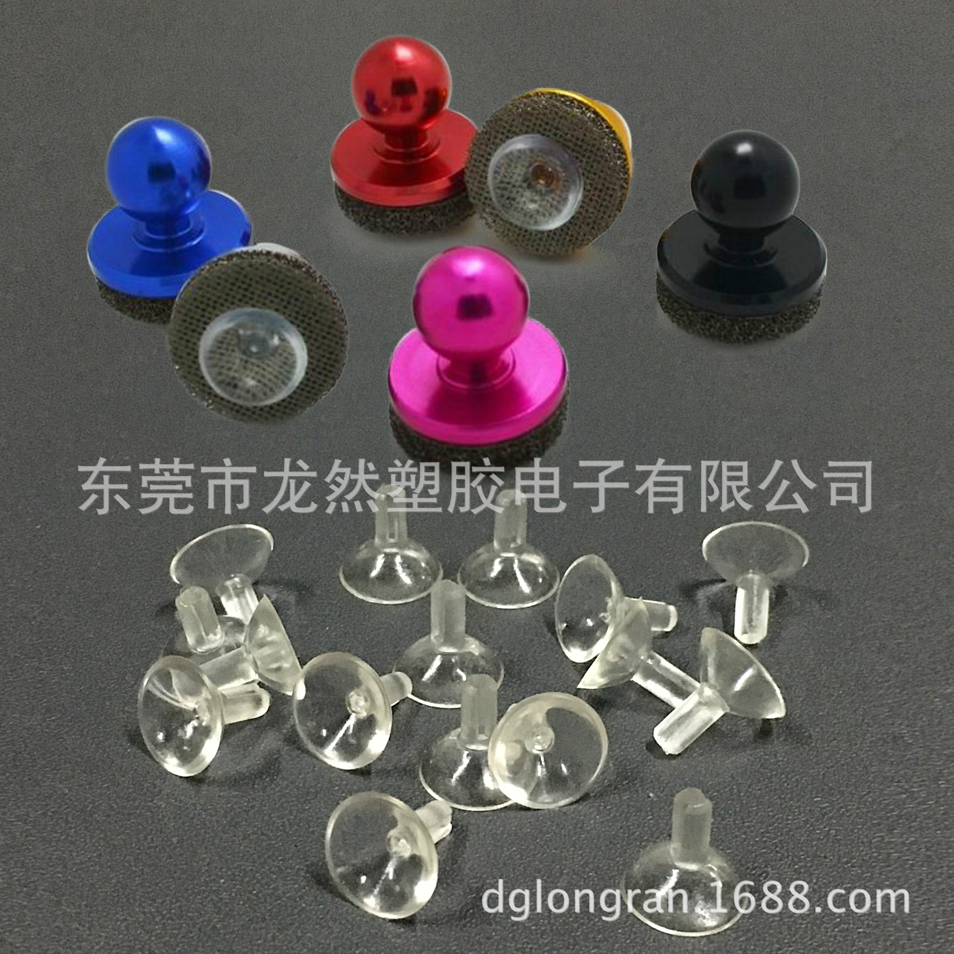 龙然厂家直销 手机游戏摇杆橡胶吸盘 11mm塑胶平面摇柄吸盘