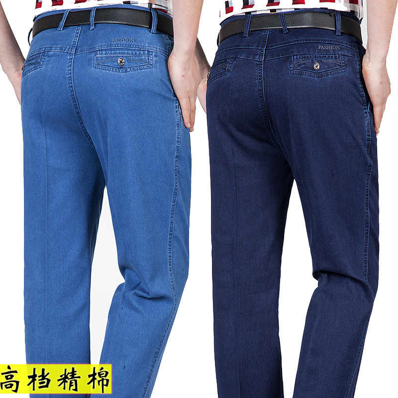 Spring and Summer Thin Men's Jeans High Waist Elastic Cotton Business Casual Denim Loose Straight Long Pants Non-ironing