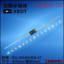 1.5KE9.1A/1N6270Aֱ���� ���� TVS����˲�����ƶ����� DO-27