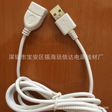 �S��ֱ�N���l���aUSBĸ�^�� USB��ĸ�� 2.0����ĸ�����L�� �Դ��