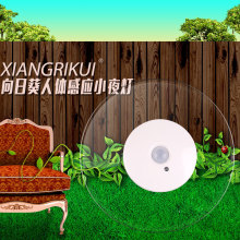 3D感应灯向日葵人体感应小夜灯床头灯台灯可调光led灯氛围夜灯