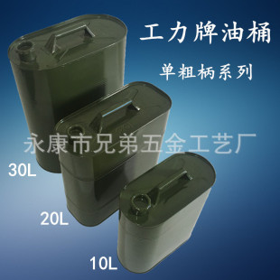 �α�10����Ͱ 10������Ͱ  �δֱ�10����Ͱ �ι�10L����Ͱ����