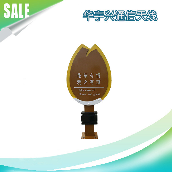 树叶型天线  小区覆盖天线 草坪牌型天线 美化天线 定向天线