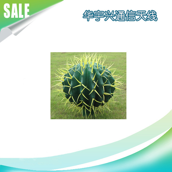 仙人掌天线 仙人球天线 小区美化  公园覆盖天线  景区覆盖天线