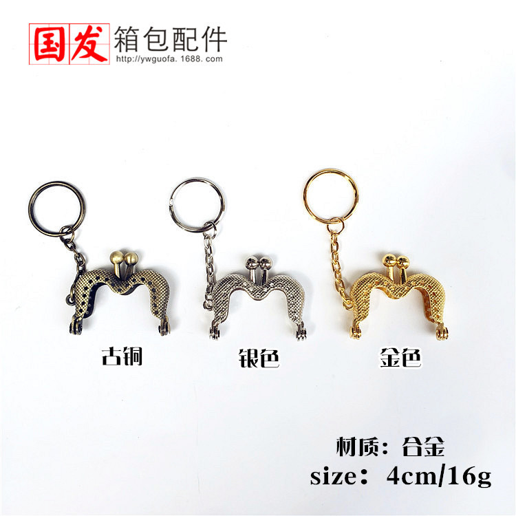 4cm M forma de oro aleación que llavero juguete agujero de alfiler bolso mini oro