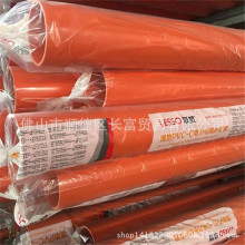 ����Ʒ��������|�����PVC-C �����|�o�׹� ����� ��|��