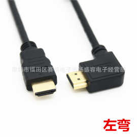 90度弯头HDMI线 HDMI高清线弯头 纯铜1.4版HDMI显示器连接线弯头