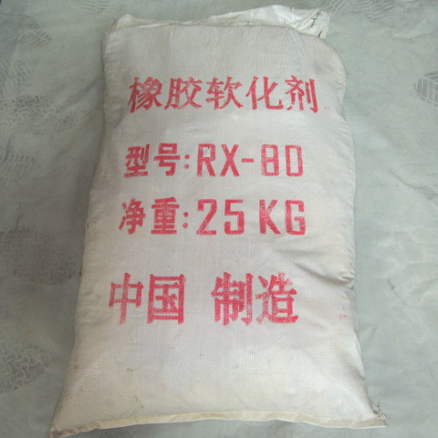 橡胶二甲苯树脂RX-80  橡胶软化剂增粘树脂RX80 橡胶厂家直销