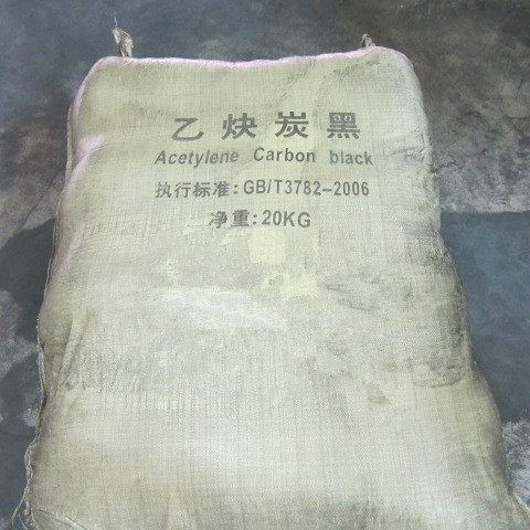 广州力本专业橡胶原料公司常年供应乙炔导电炭黑：导电补强碳黑