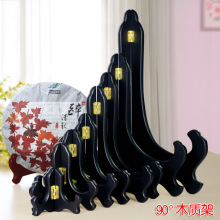 跨境外销厂货盘子支架普洱茶饼陶瓷圆盘托炭雕木质底座木制摆件