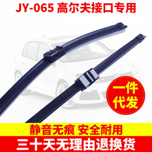 Suitable for Mercedes-Benz series A180B200C180C260CLS350GLA26 series wiper boneless wiper blade