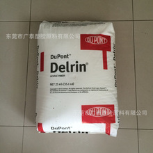 ptfe���g����pom�����Ű�500af�ߝ�����Ħ������ĥ�ۼ�ȩ�X݆����
