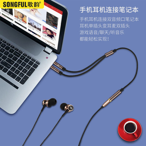 Braided audio cable 1 to 2 headphone cable headphone connection computer audio extension cable 3.5 audio cable one divided into two
