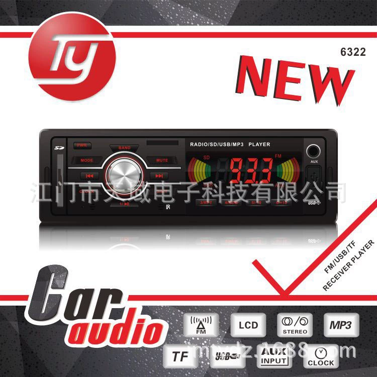 Автомобильный mp3 вставки карты автомобиль mp3 вставки карты плеер один слиток MP3