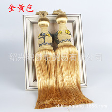 窗帘挂球 窗帘流苏绑带绑绳 家装装饰穗球 加大款绑球吊穗