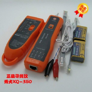 ��Ʒ��Ȯ�����xXQ-350�ӏ��� �龀���Ԓ�W�j�y���x ���󌦾���