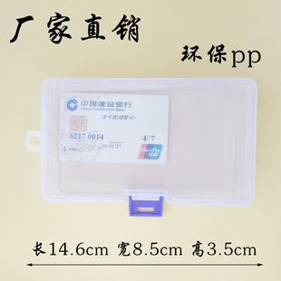 Crayons, plastic rectangular materials set, magnetic storage box