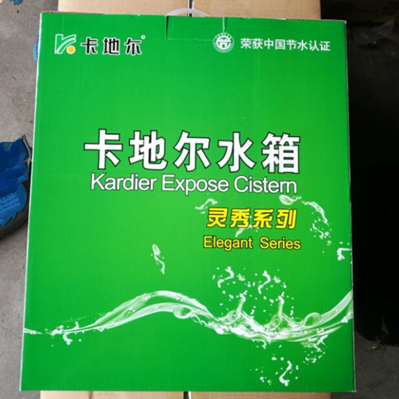 Cartier water tank 013.015.006.016 toilet Public Places toilet plastic water tank flush tank