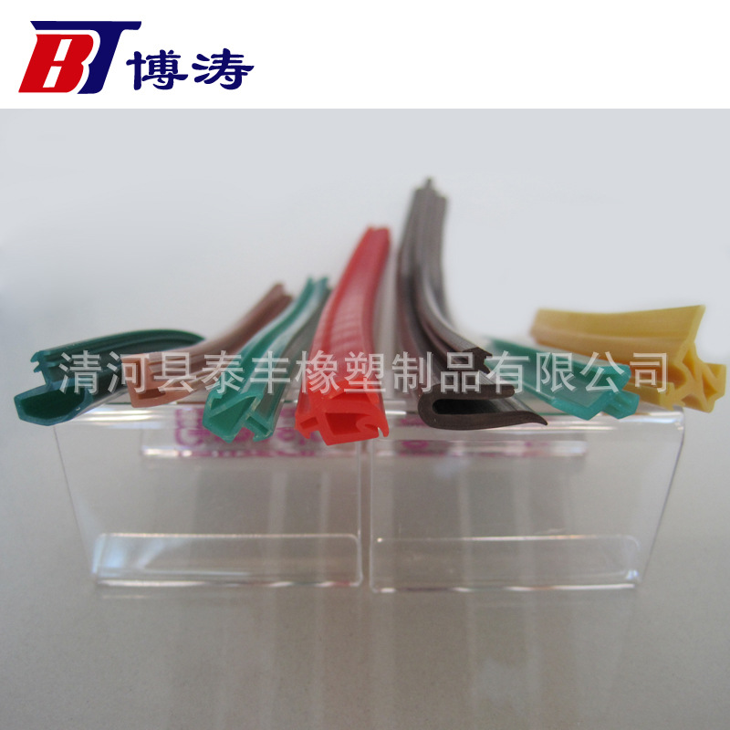 厂家直供硅胶门窗密封条 PVC木门建筑密封条