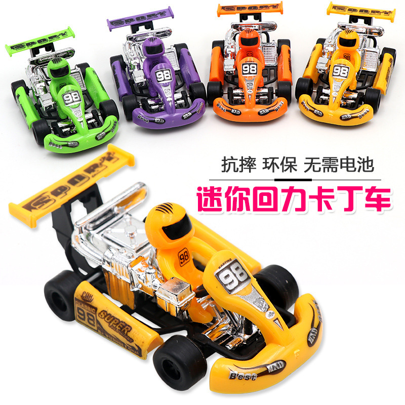 New pull back racing kart children's educational toys wholesale Formula car inertia car stall goods New pull back racing kart children's educational toys wholesale Formula car inertia car stall goods
