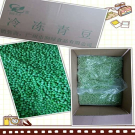 冷冻蔬菜;脱水蔬菜;速冻果蔬类