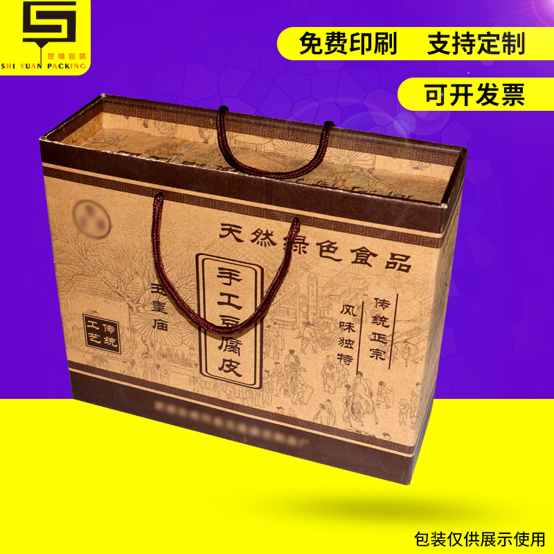牛皮纸手提包装盒 食品纸箱礼盒包装 牛皮纸盒民族风印刷