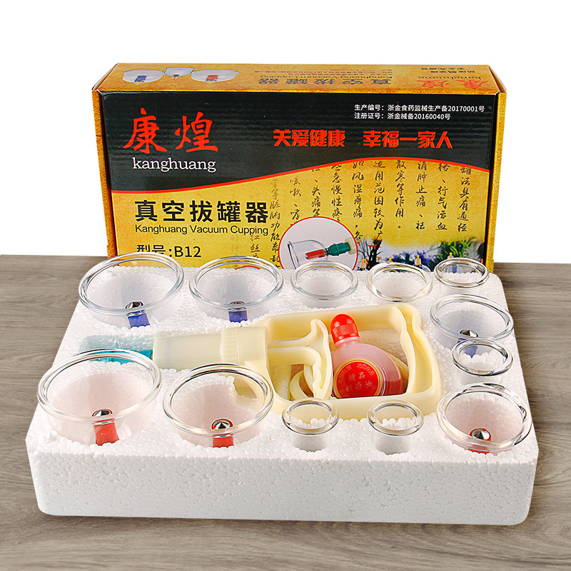 Kanghuang vacuum cupping machine 12 cans household pumping magnetic therapy thickened pumping tank non-glass beauty salon special