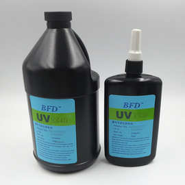 UV胶厂家 免费送样 一瓶起批 质优价廉 品质保证