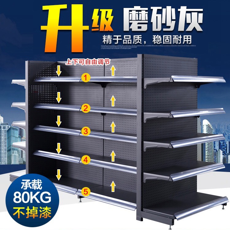 工厂批发零食潮玩店加宽加厚单双面多层商超货架样品展示架