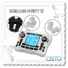 护眼仪;按摩足疗机;MINI按摩器