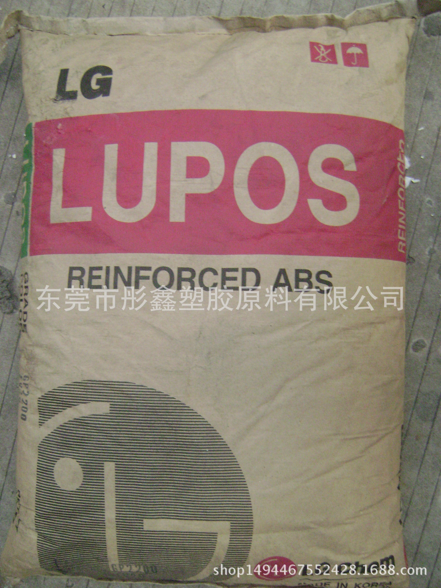 ABS/韩国LG/TR-557I透明级高冲击性照明灯具电动工具配件