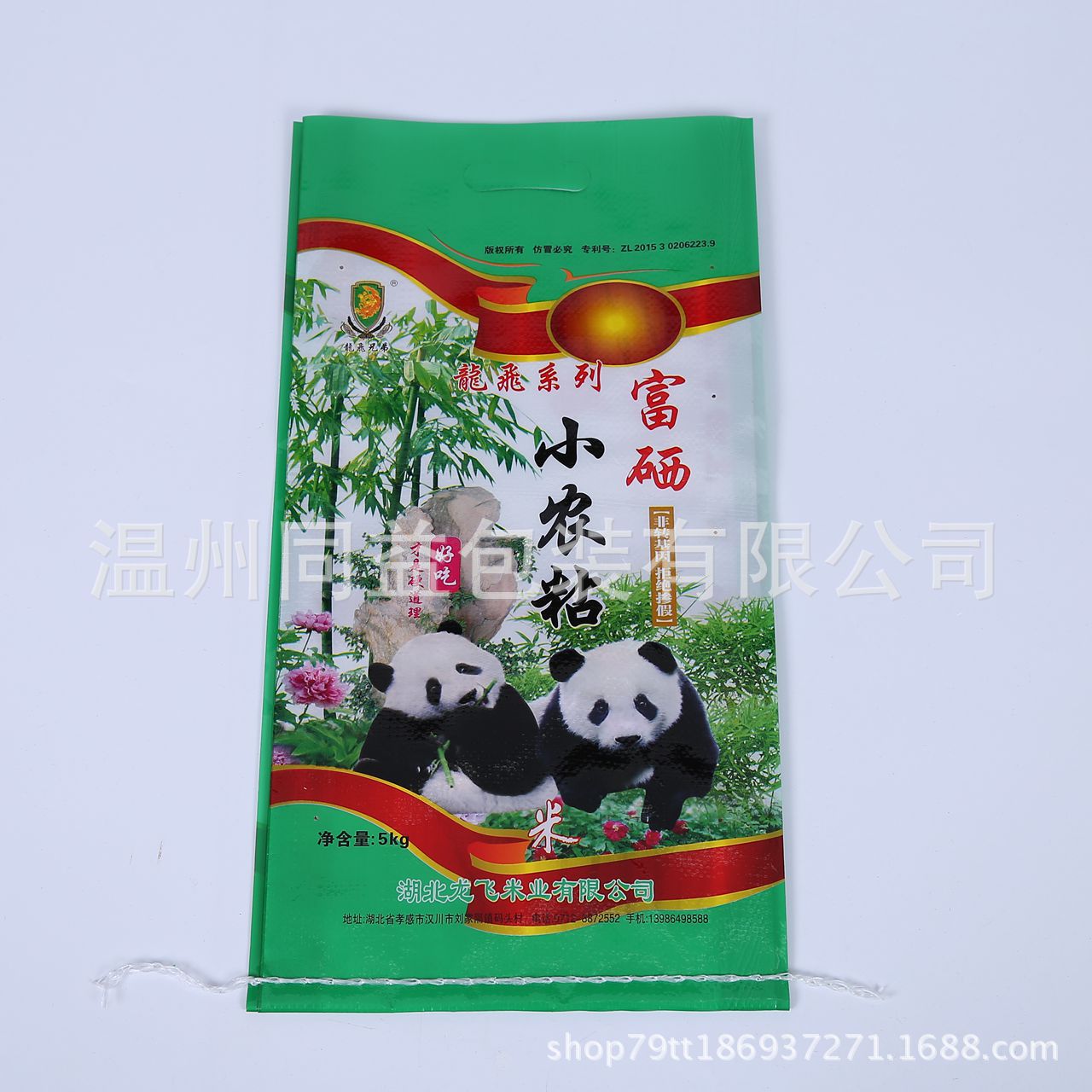 厂家直销化工材料纸塑包装袋定 制热销彩印塑料复合编织袋